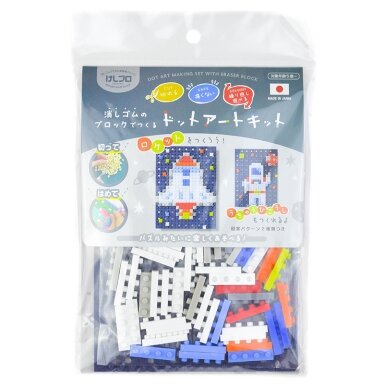 Karpomas Iwako kūrybinis mozaikų rinkinys „KESHI-BLO Dot Art Kit – Rocket”, ER-GLB712 Karpomas Iwako kūrybinis mozaikų rinkinys „KESHI-BLO Dot Art Kit – Rocket”, ER-GLB712